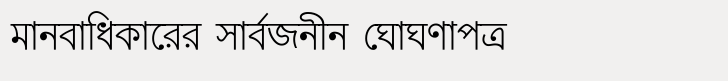 Shree Bangali 0560